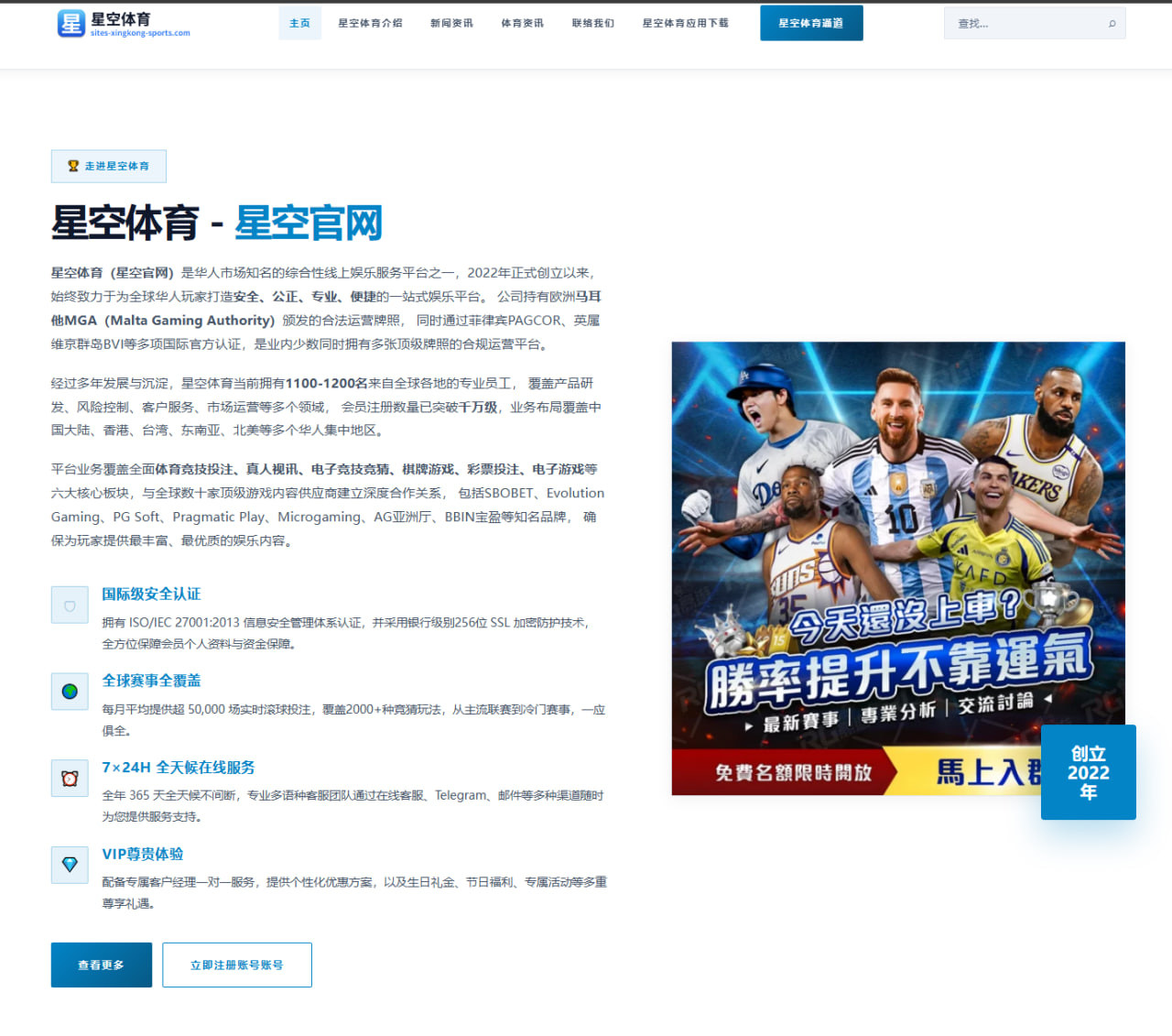 体育赛事中心下载：世界杯-美国队备战18决赛波切蒂诺秀棒球球技